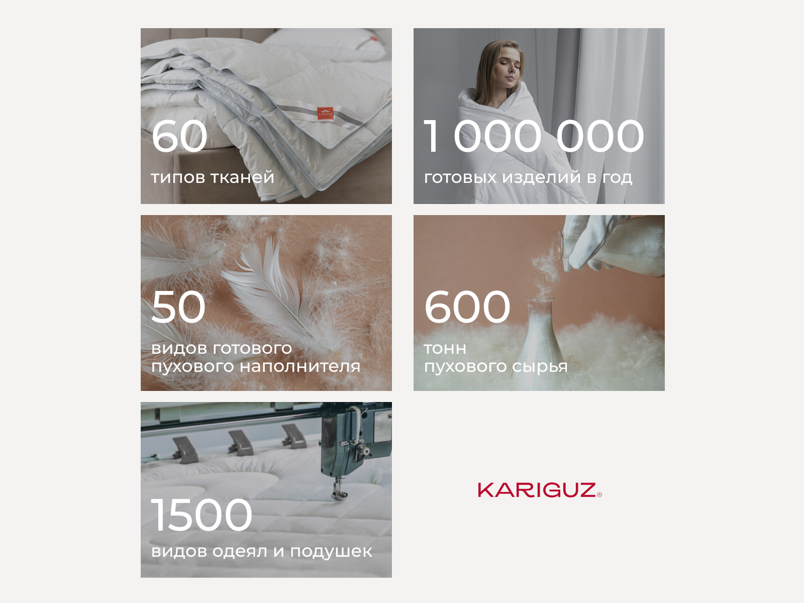 ������ Kariguz �������� � ������, ����������� � ��� � ���