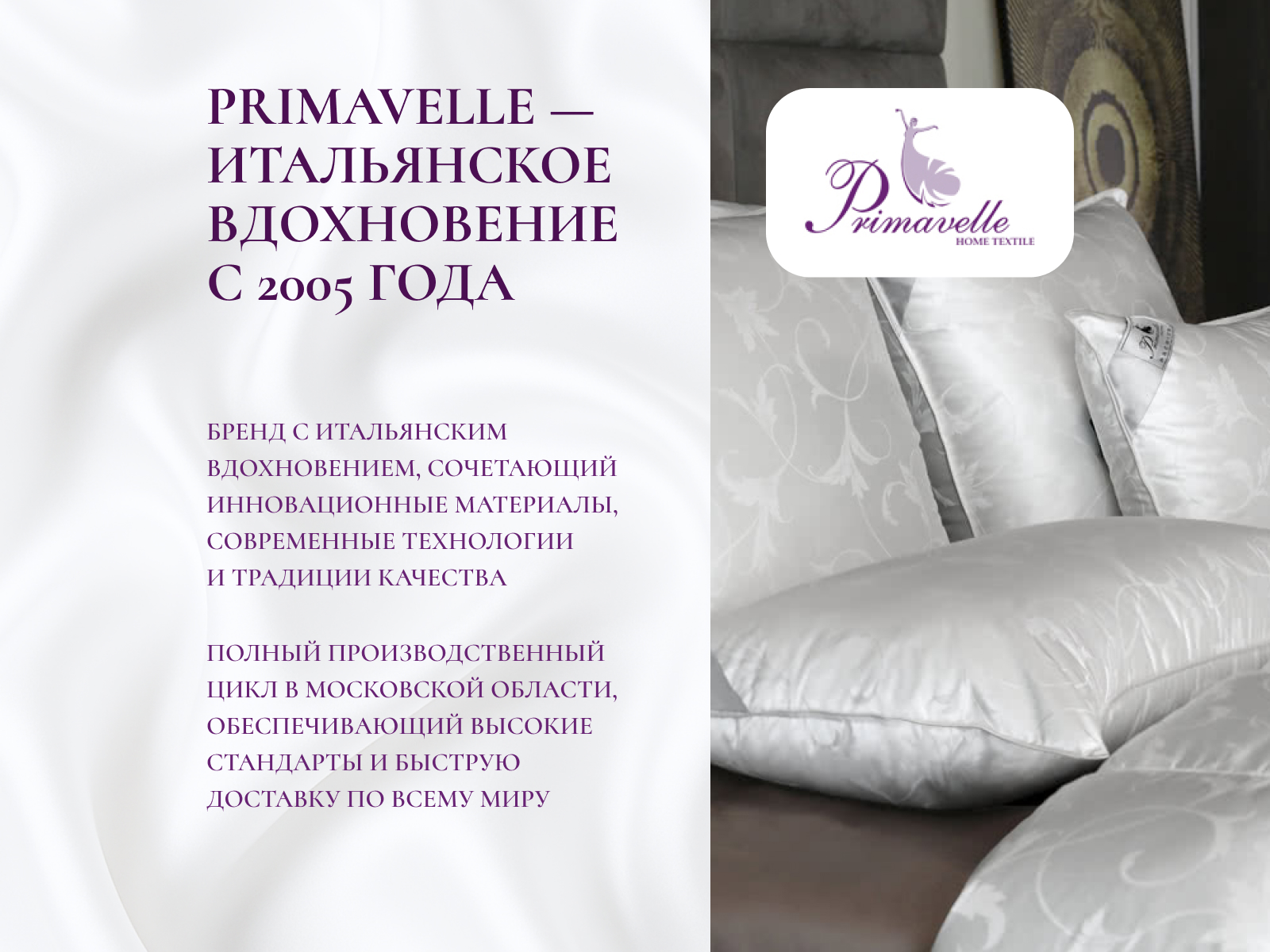 ������ Primavelle Alpaca � ���� 5000 �. � �����������