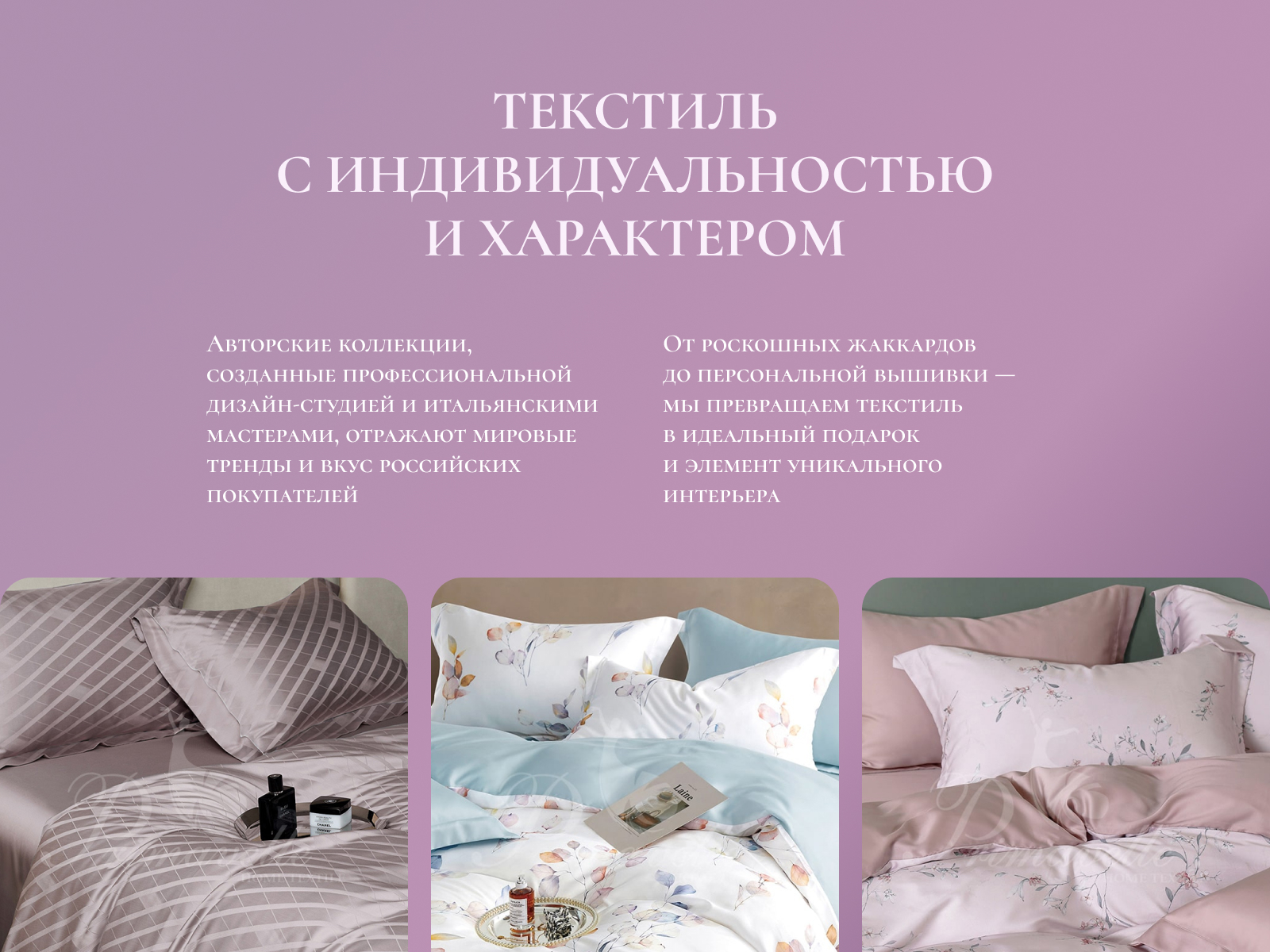 ������ Primavelle Alpaca � ����������� � 1 �����