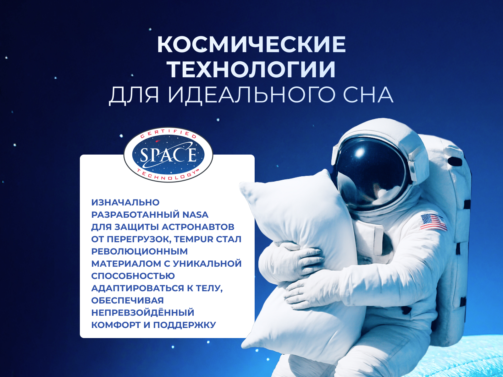 ������� Tempur ErgoPlus SmartCool Large � ���� 21600 �. � �������� � �������� ������