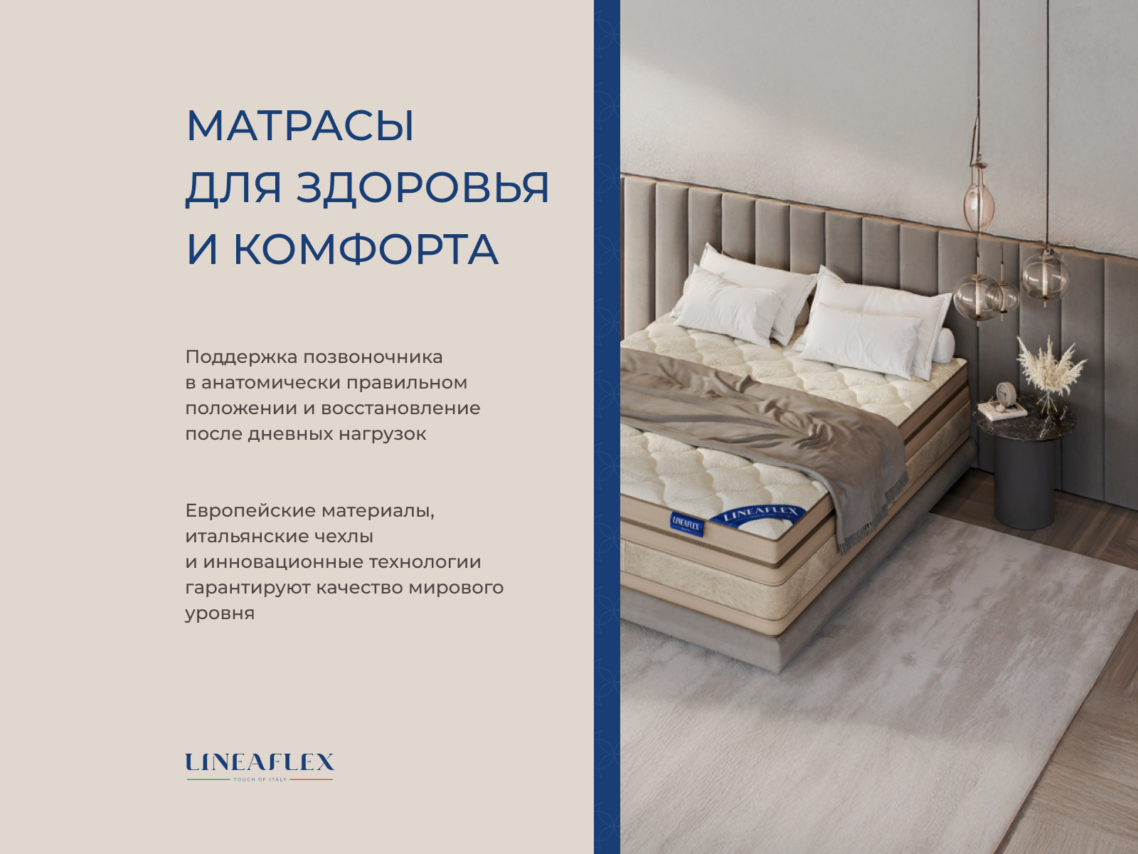 ��������� Medio