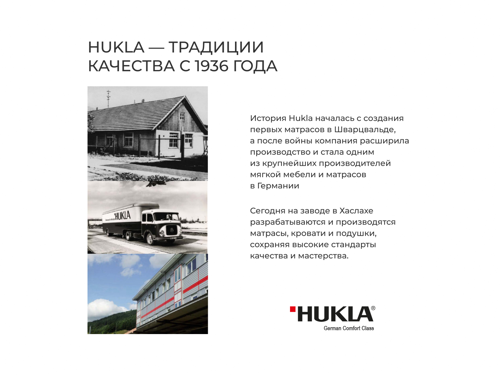 ������ HUKLA Spirit Gel TA H4 � �������������� ����������� � ������� � ��������