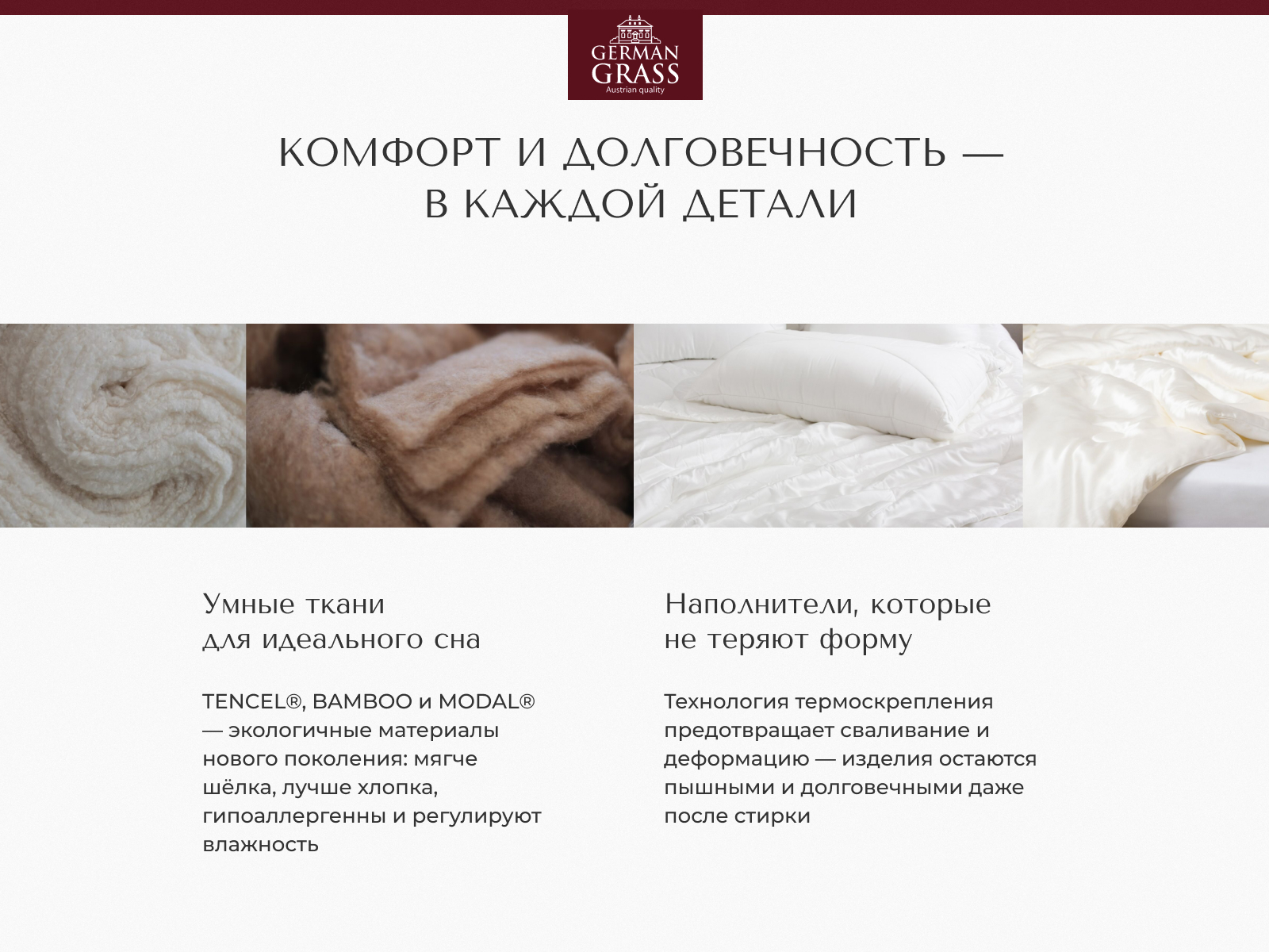 ������ German Grass Organic Hemp Grass, ������ � ������ � ������������ ������