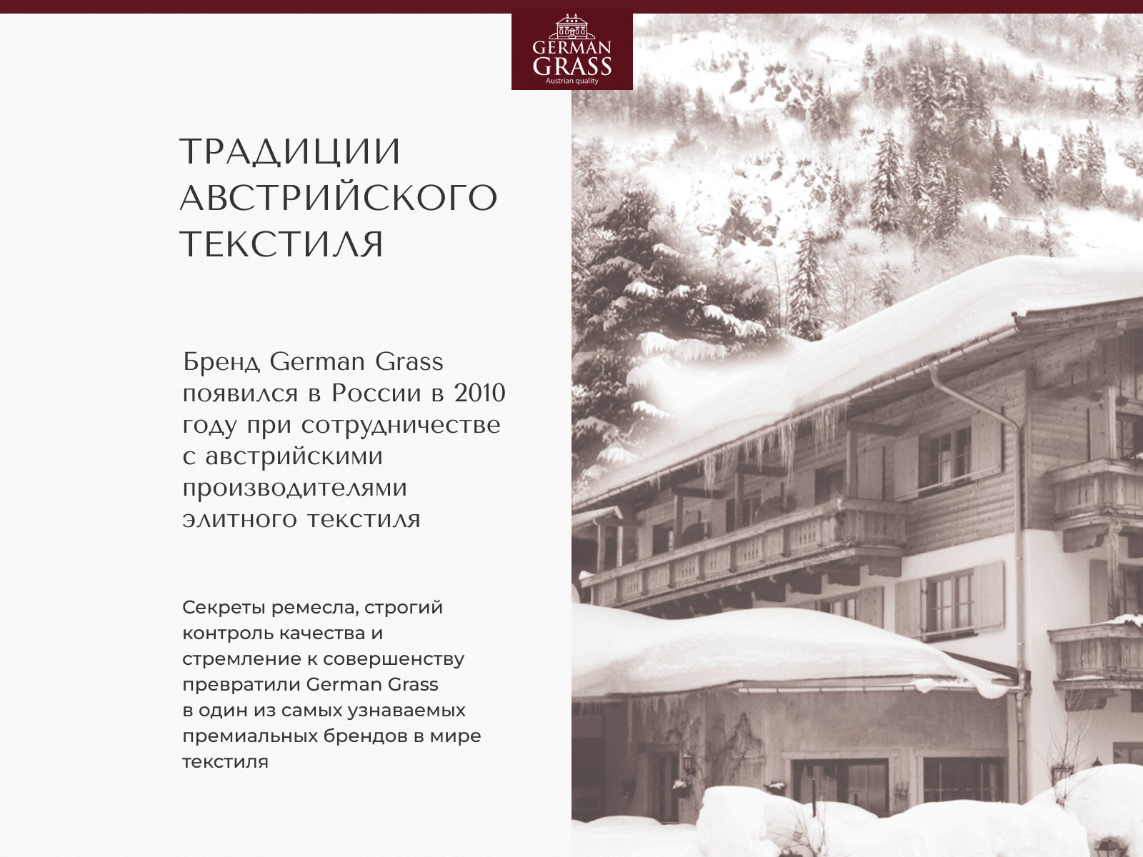 ������ German Grass Organic Hemp Grass, ������ � ������� � ������