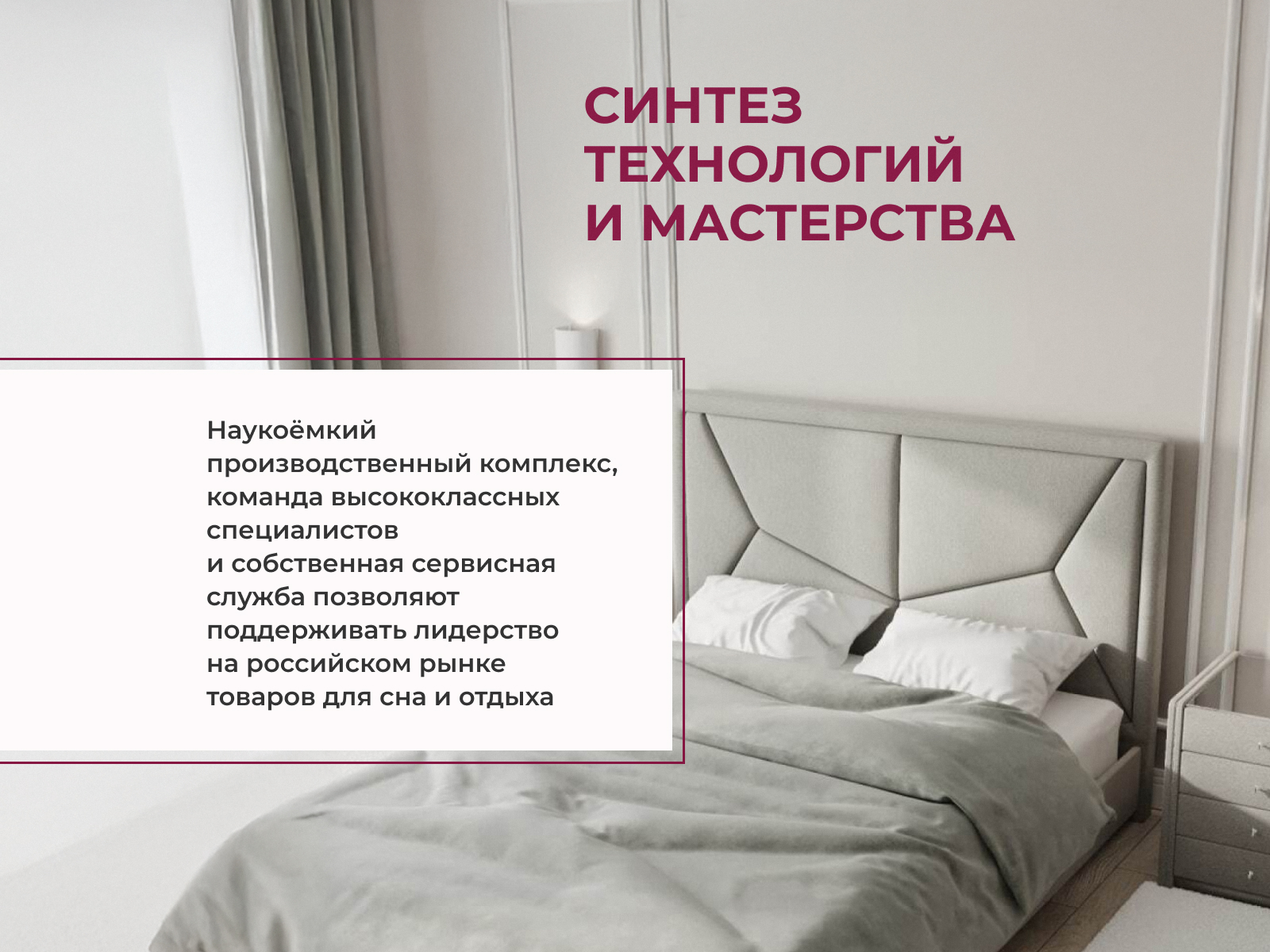 ������ ������� ����� � ����������� ��������� ����, 256 ������/�&sup2;