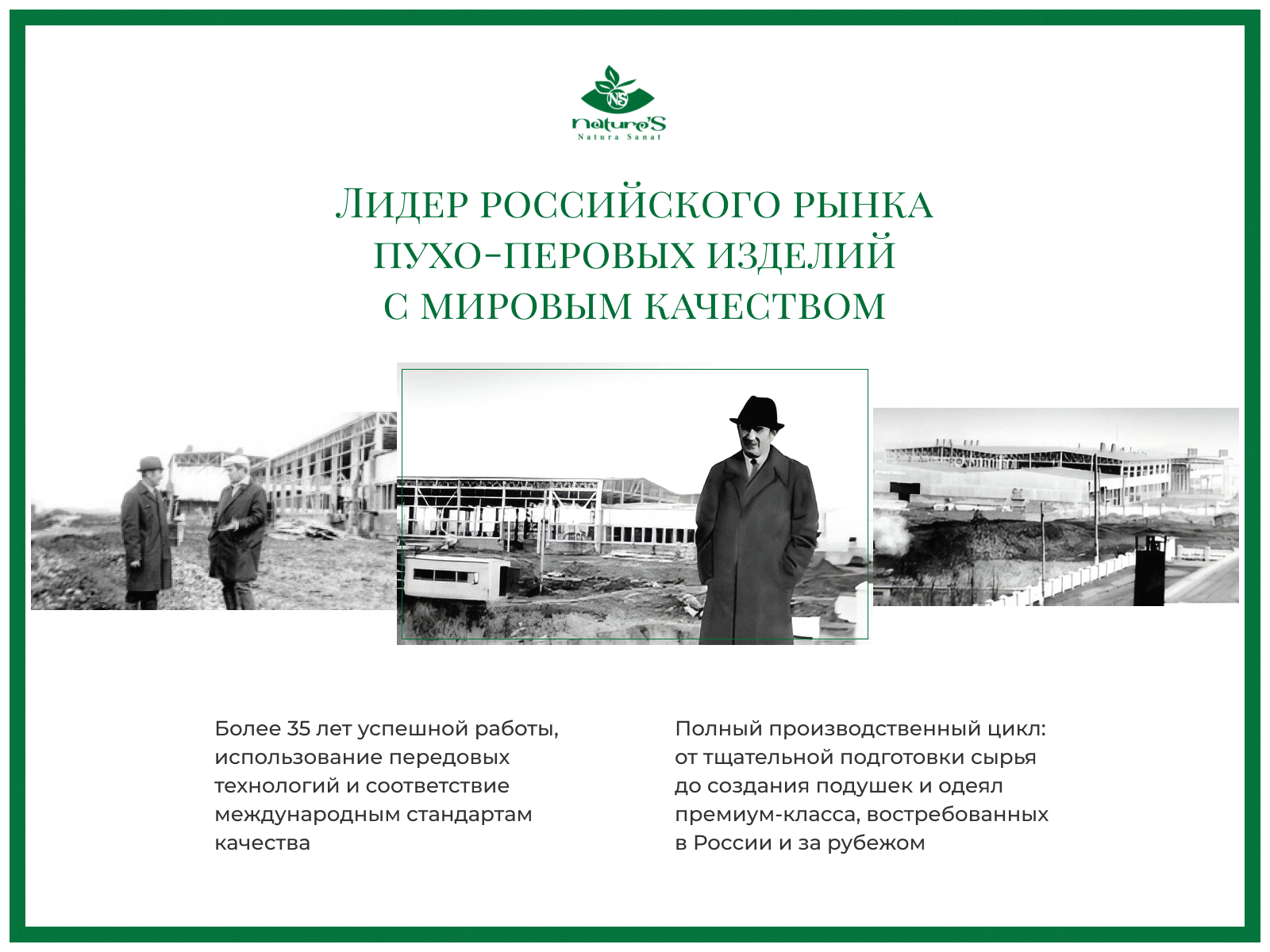 ������ ������� Natures �������� ������, ����������� � ���� 35200 �. � ���������