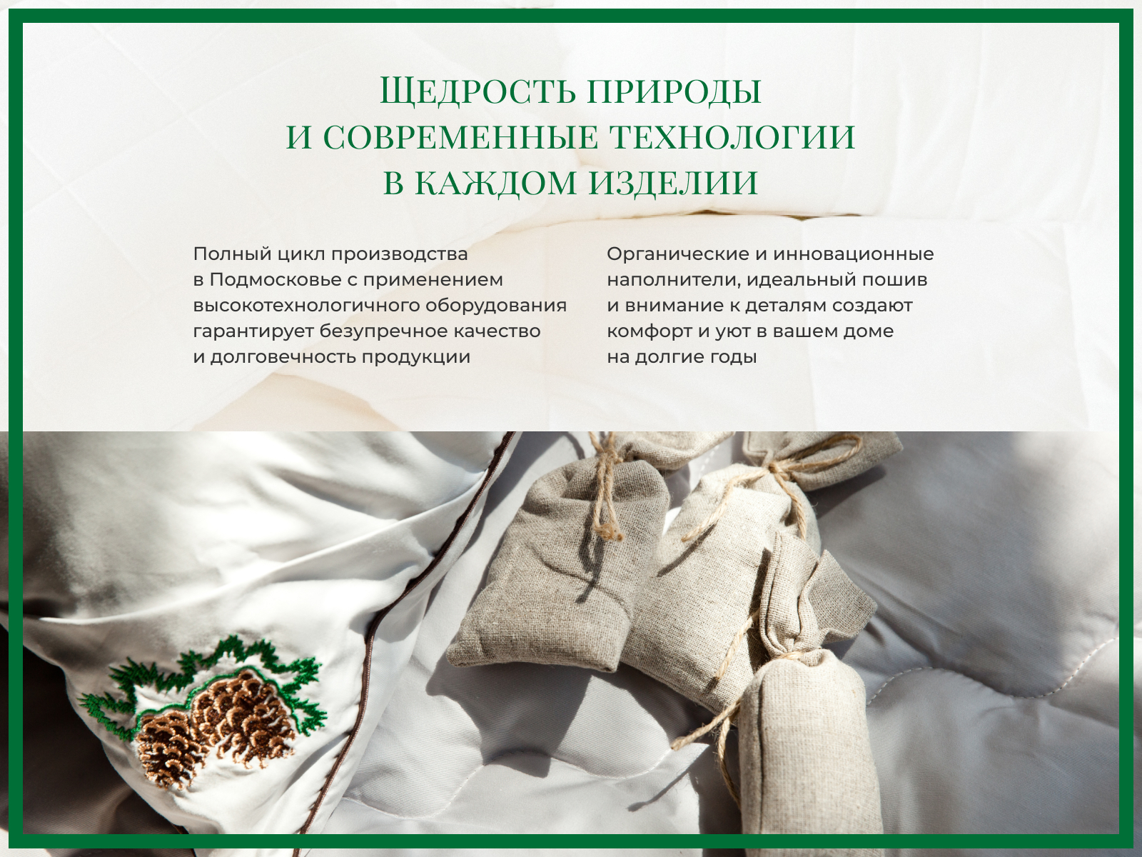 ������ ������� Natures �������� ������, ����������� � ��� � ���