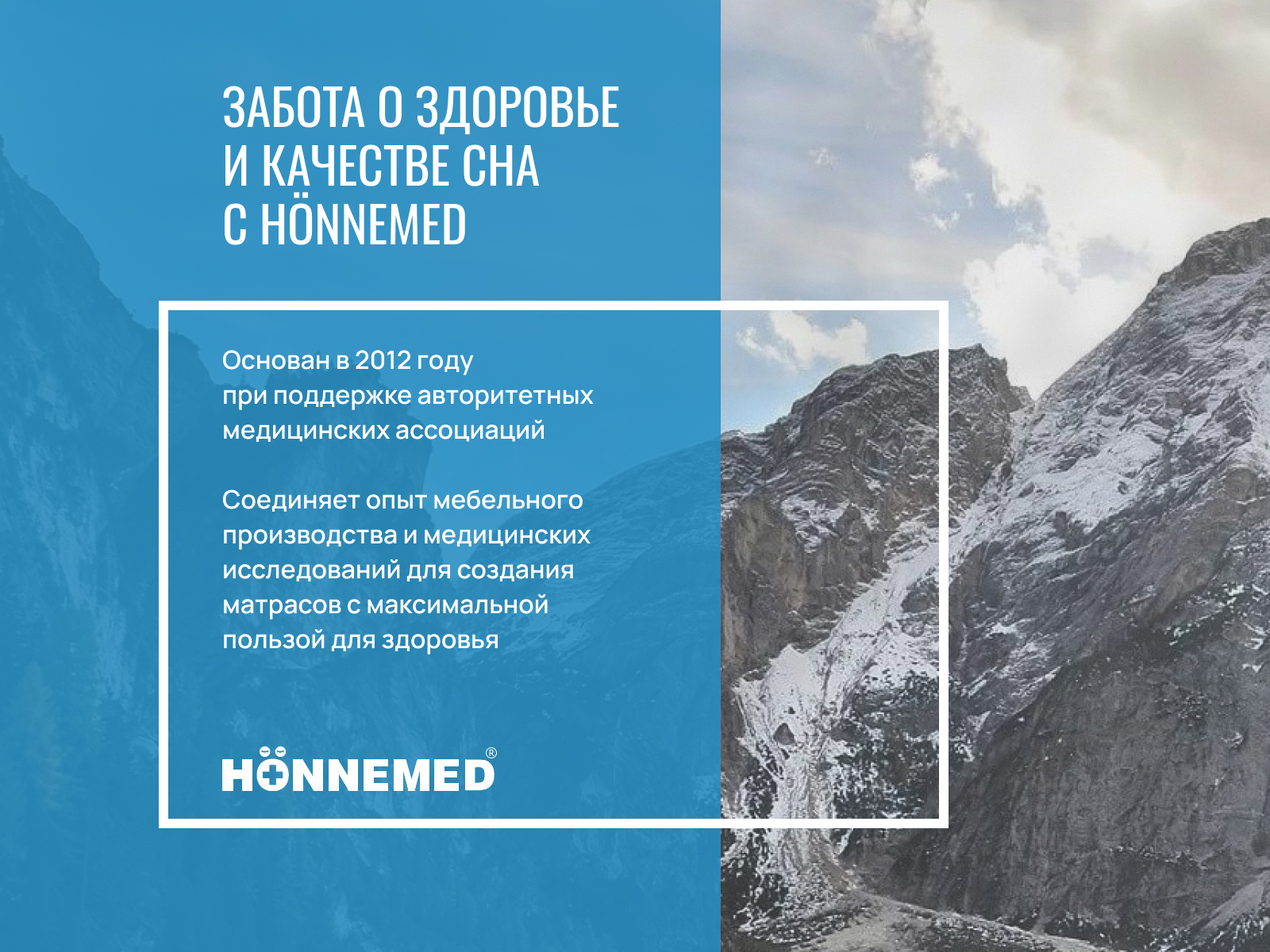 ������ Honnemed Health XL � [110 x 150 ��] � ��������� �������, ������������ ���: 150 ��.