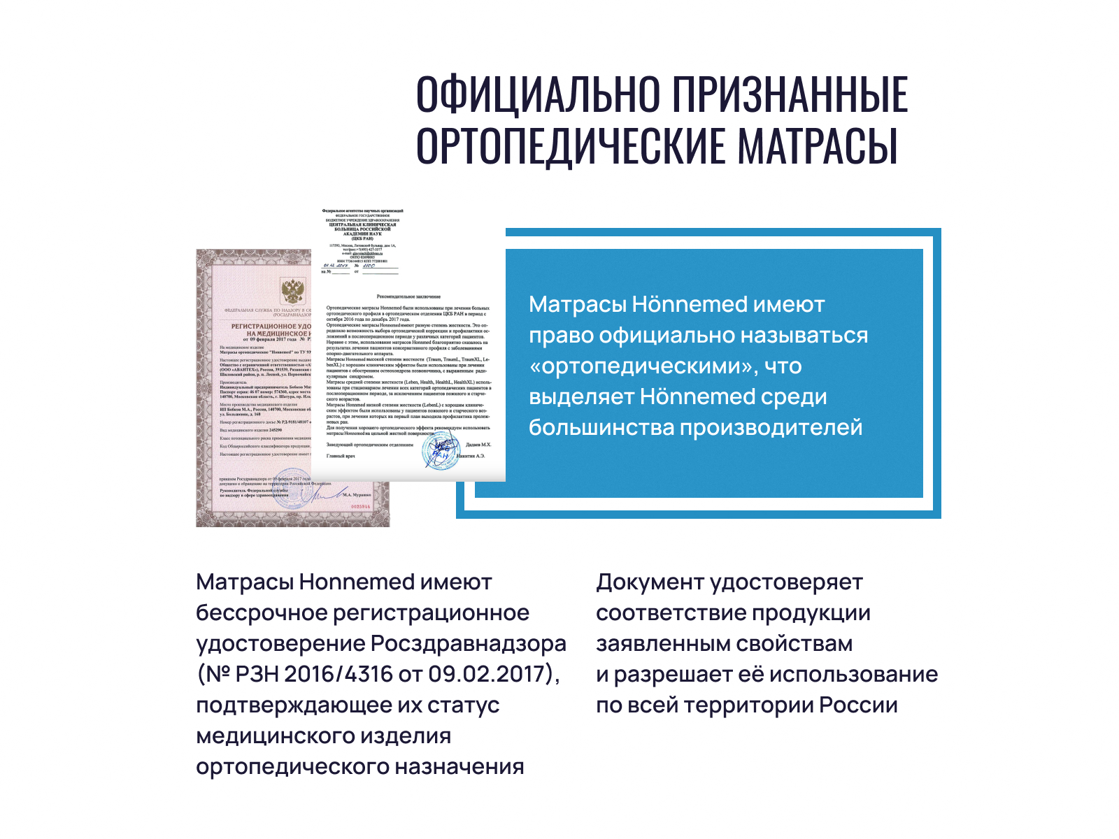 ������ Honnemed Health XL � [110 x 150 ��] � �������� 3 ����