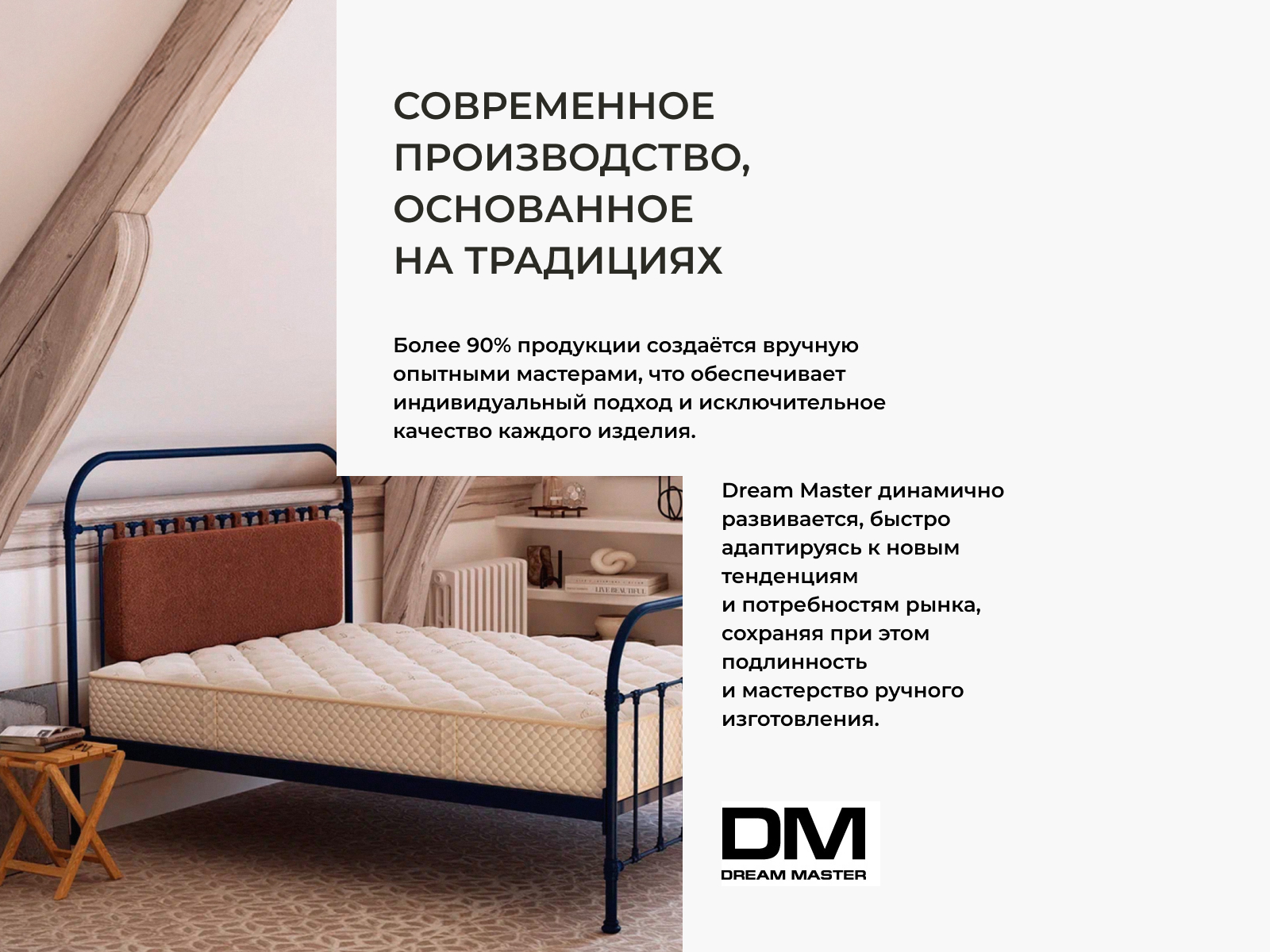 ������� Dream Master Guardian (2 ������) � ������� �� ������� � ������� � ���������� � ��������