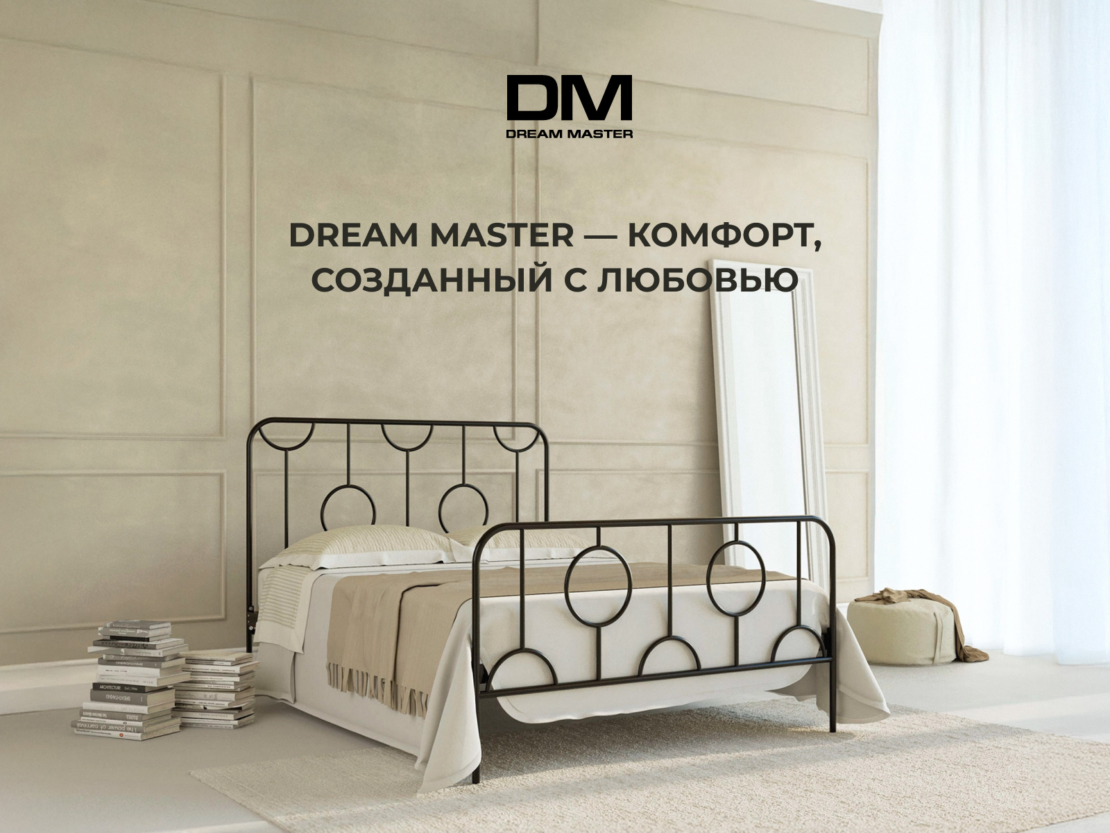 ������� Dream Master Guardian (2 ������) � ������� � ���������� � �������� � ������� ���������