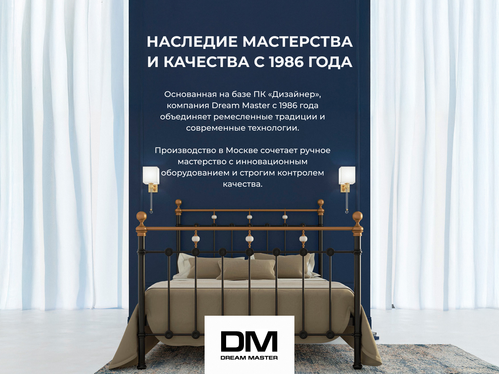 ������� Dream Master Guardian (2 ������) � ������� �� �������