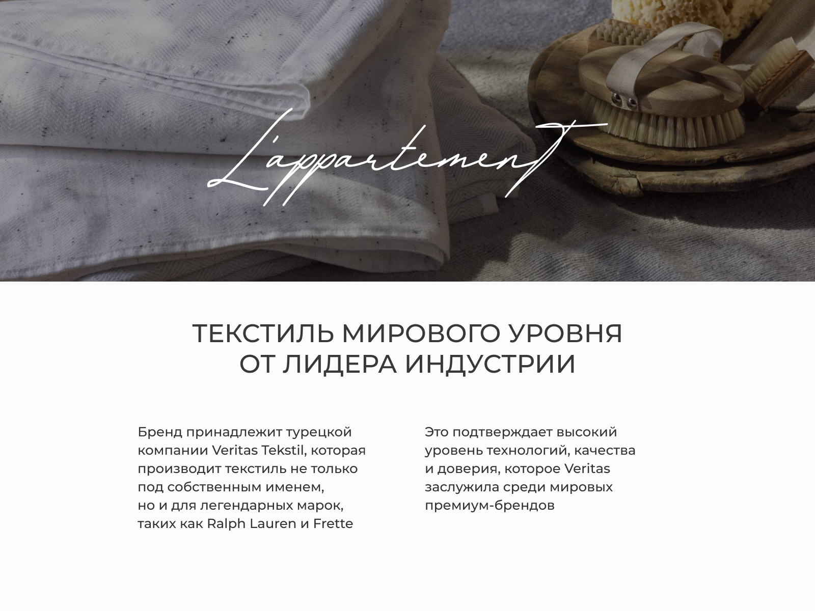 ��������� Lappartement Kelsie 100�180 �� � ���� 5700 �. � ������