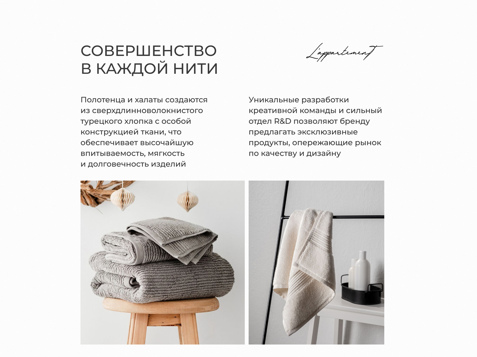 ��������� Lappartement Kelsie 100�180 �� � ���� 5700 �. � 24 �������