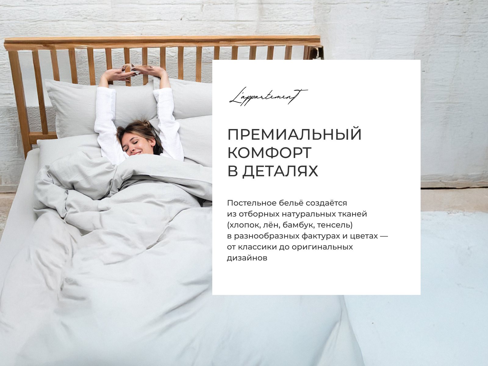 ��������� Lappartement Kelsie 100�180 �� � ���� 5700 �. � 5 ���������