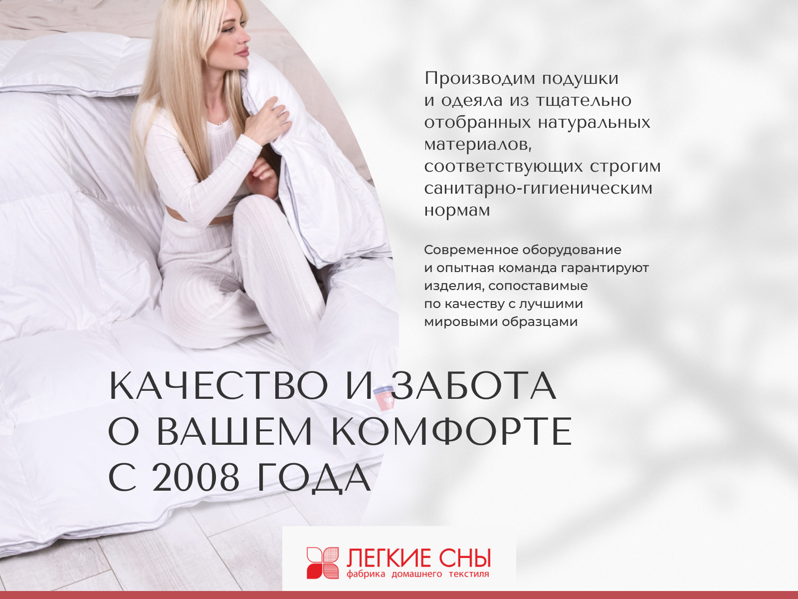 ������� ������ ������ ��� ��������, ������ � [170 x 205 ��] � ���������