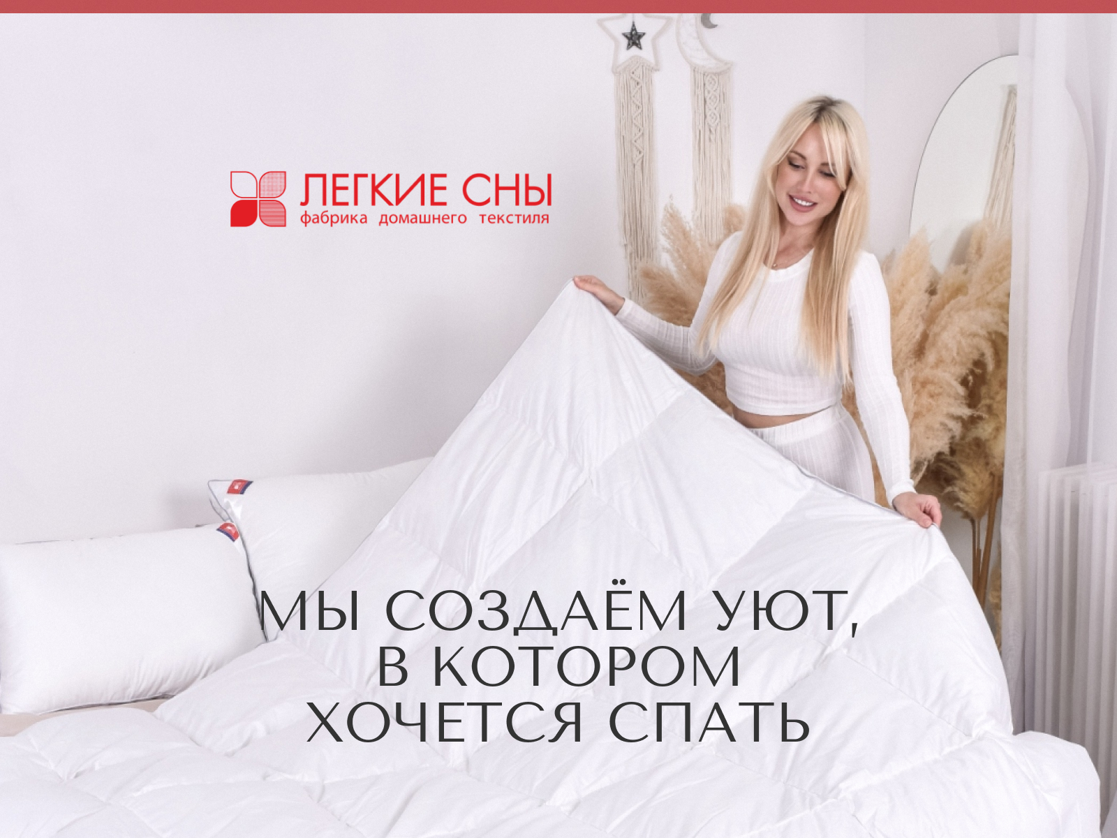 ������� ������ ������ ��� ��������, ������ � [170 x 205 ��] � 44 �������