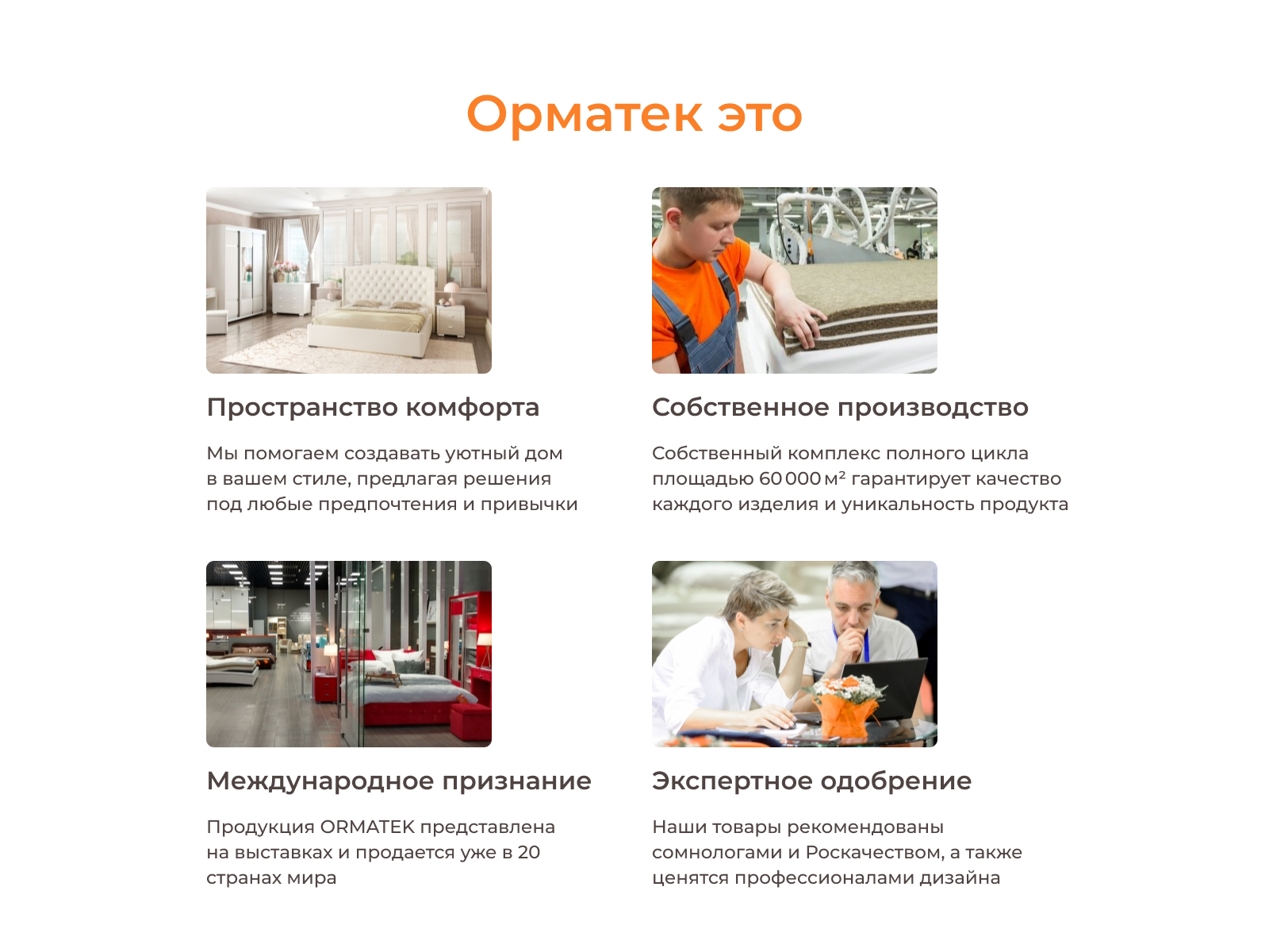 ������ ������� Kids Soft (Cotton Little) � ���� 14830 �. � ������-������� ������