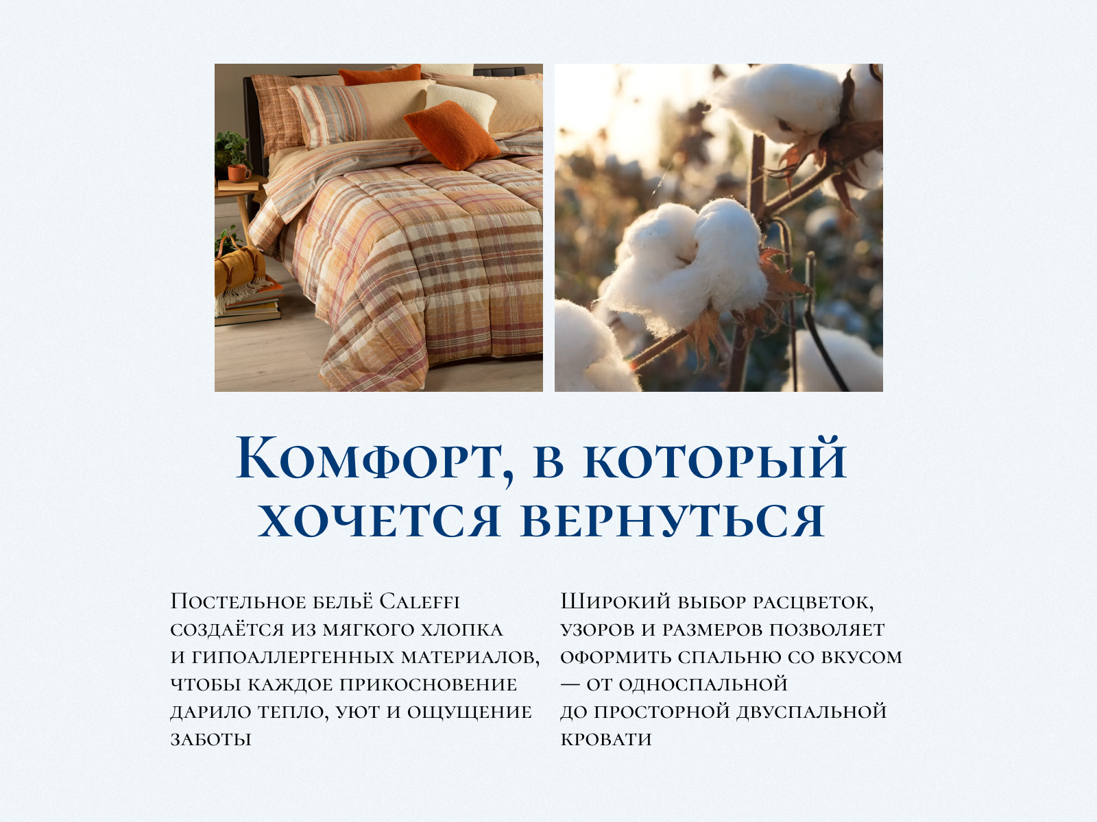 ���������� ����� Caleffi Turandot grigio � ����� � 80 ��������