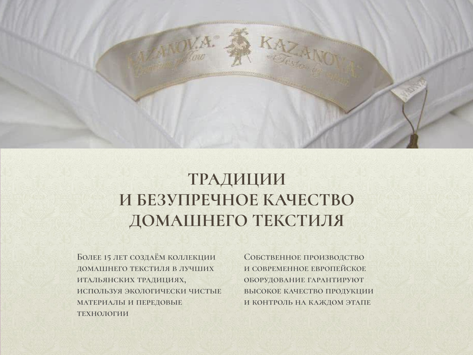 ������ KAZANOV.A. Luxury Hotel Collection � ������������� ��� � 3 �������