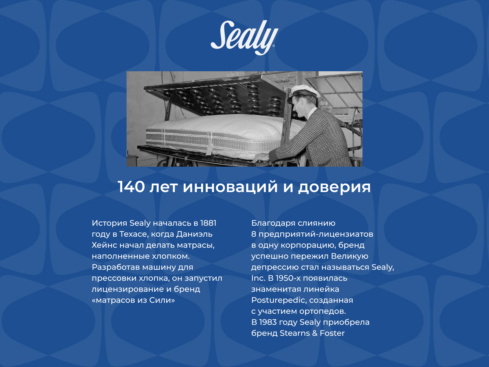 ������ Sealy Hybrid Plush � ������-������� ������ � ������ �������: 32 ��.