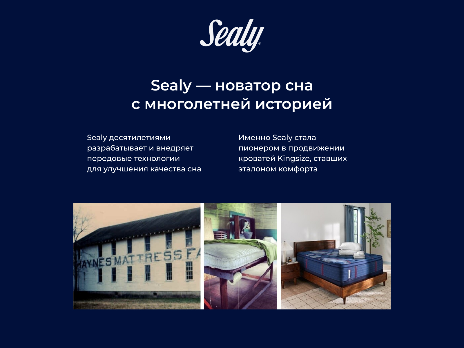 ������ Sealy Hybrid Plush � ������-������� ������ � �������� 10 ���