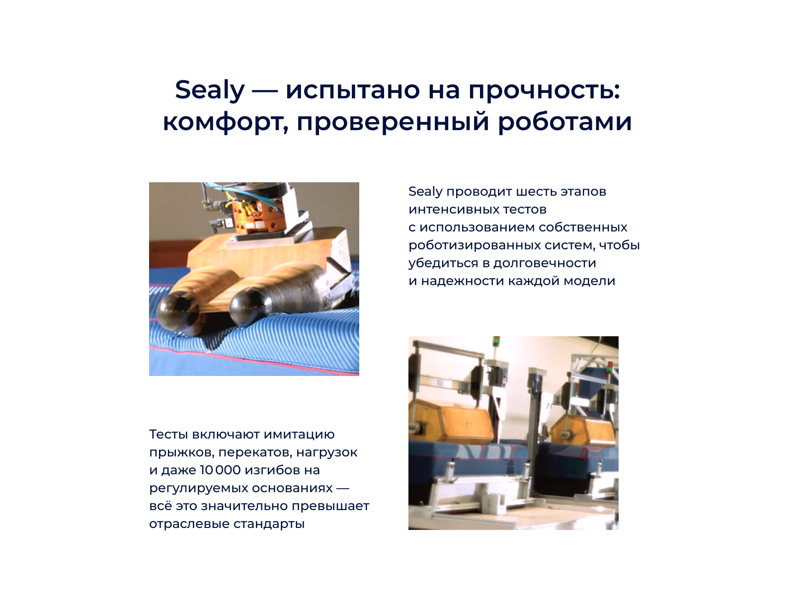 ������ Sealy Hybrid Plush � ��������� � ����������� ��������� ����