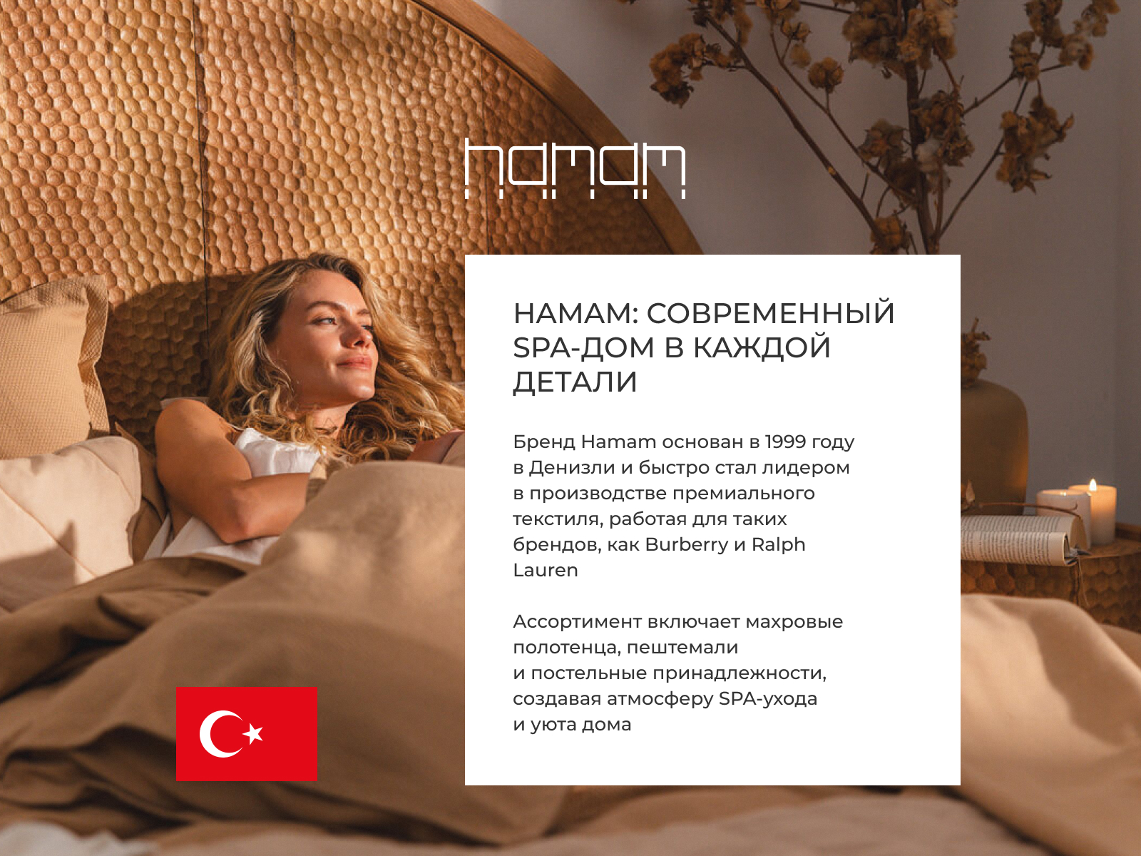 ����� Hamam Pera � ��� ������ � 7 ���������