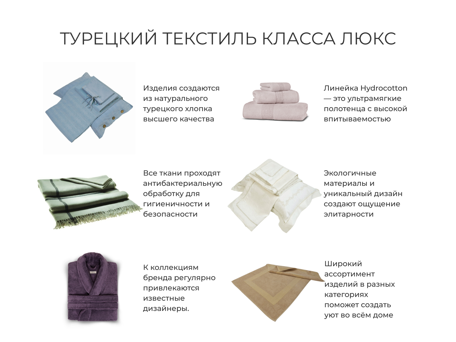 ����� Hamam Pera � ���� 39750 �. � ��� ������