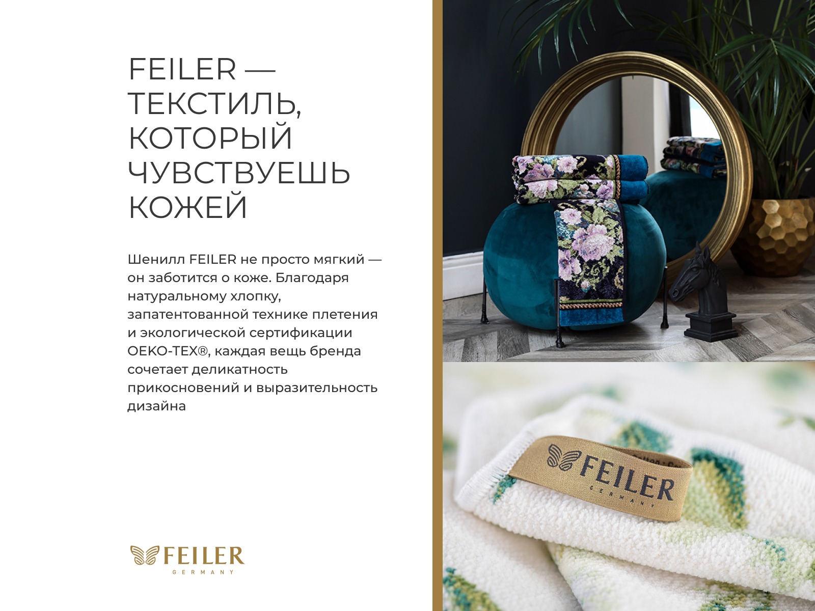 ���� Feiler Ekaterina � ���� 65000 �. � ������