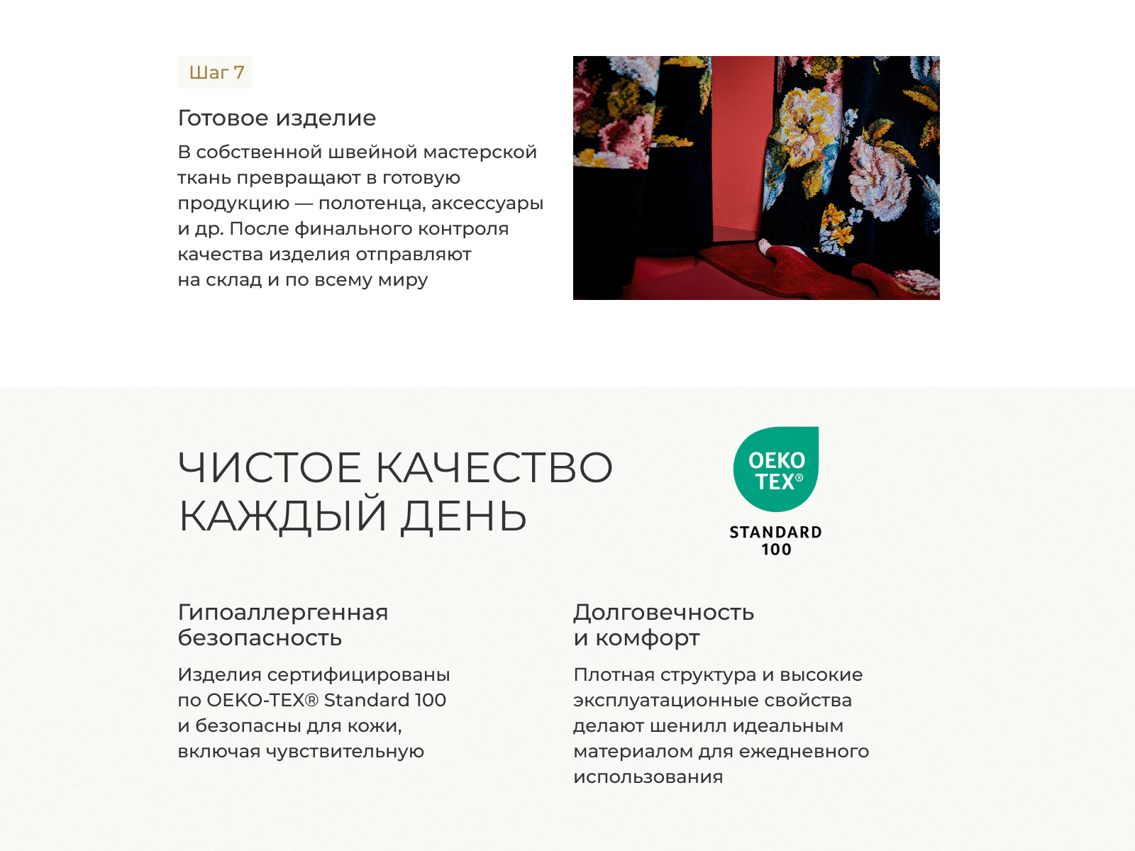 ���� Feiler Ekaterina � ������