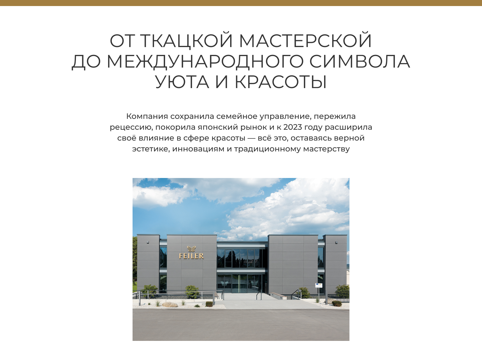 ���� Feiler Ekaterina � ���� 65000 �.