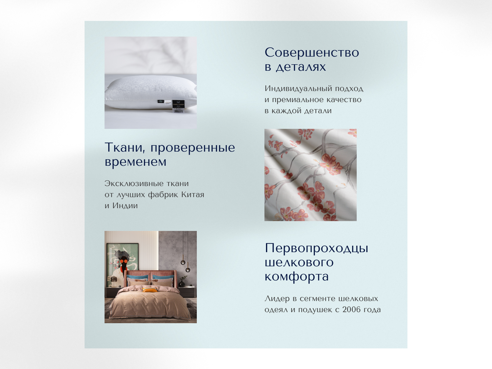 �������� ������ Onsilk Classic ����������� � ���� 17300 �.