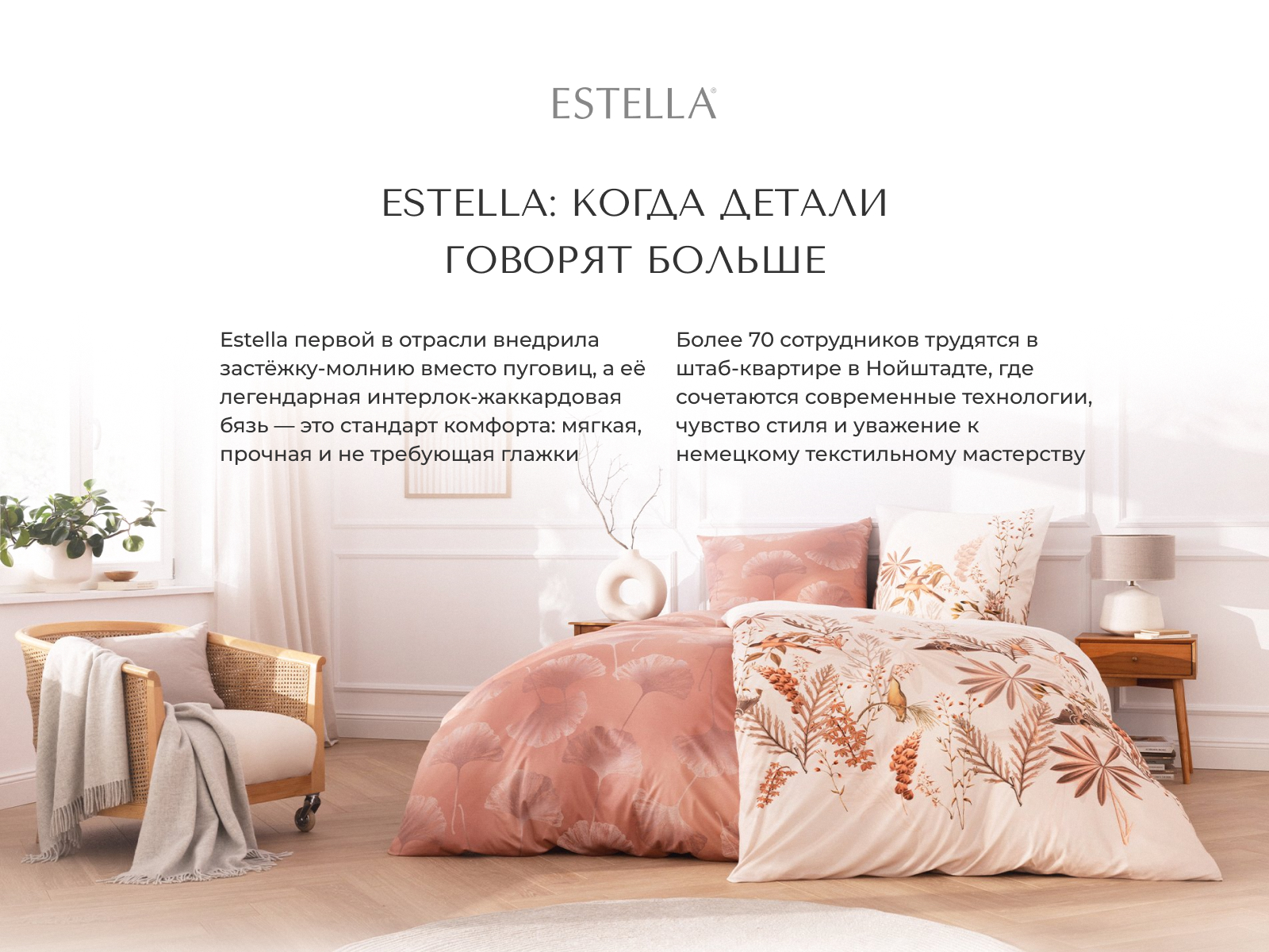 ���������� ����� Estrella Adela � ��� �������� � 70 ��������