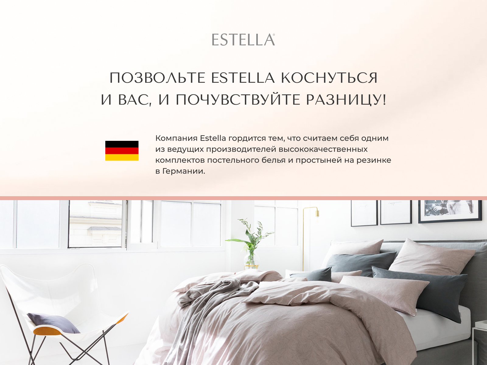 ���������� ����� Estrella Adela � �������� � ������� � ��������