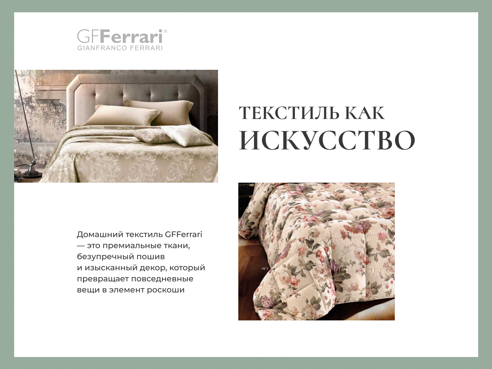 ���� � �������� GFFerrari ��-� � ������� � ������ � 7 ��������