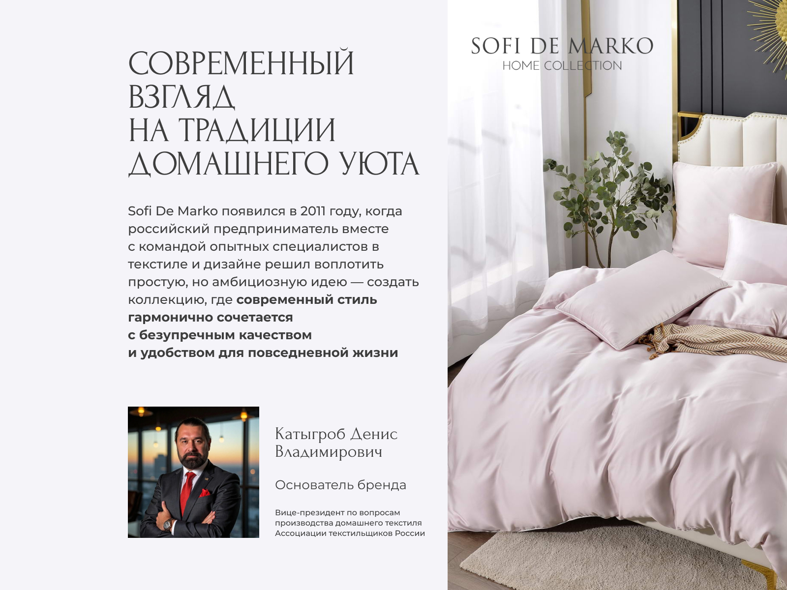 ������ Sofi De Marko ������, ���������� � ���� 9408 �. � 30 ��������