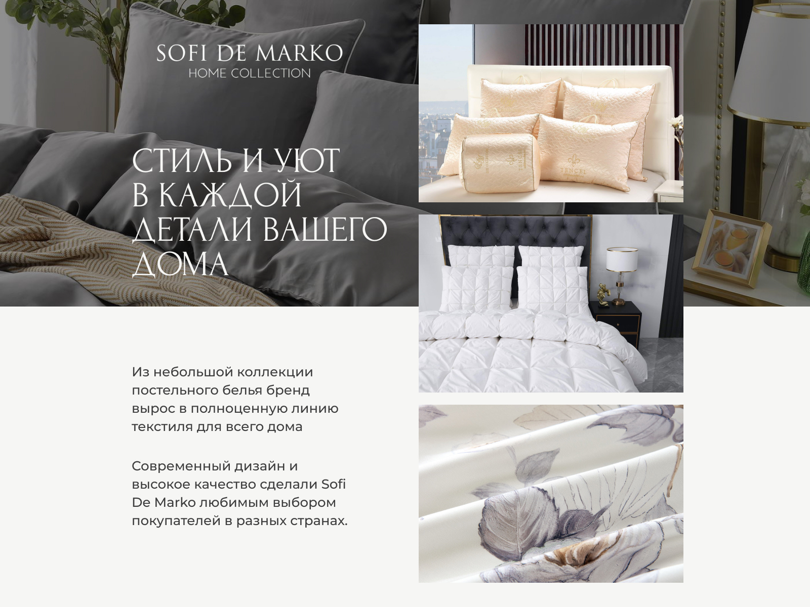 ������ Sofi De Marko ������, ���������� � ������������� ��� � 30 ��������