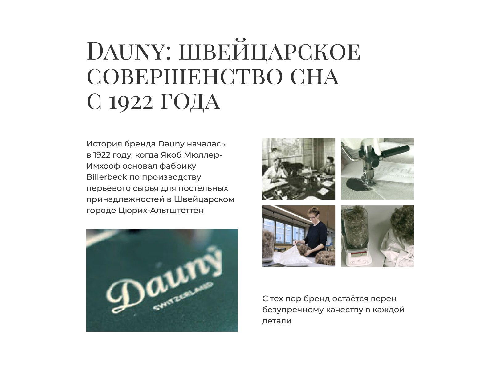 ������ Dauny Geneva Superlight � ������� � ��������� � 36 ��������