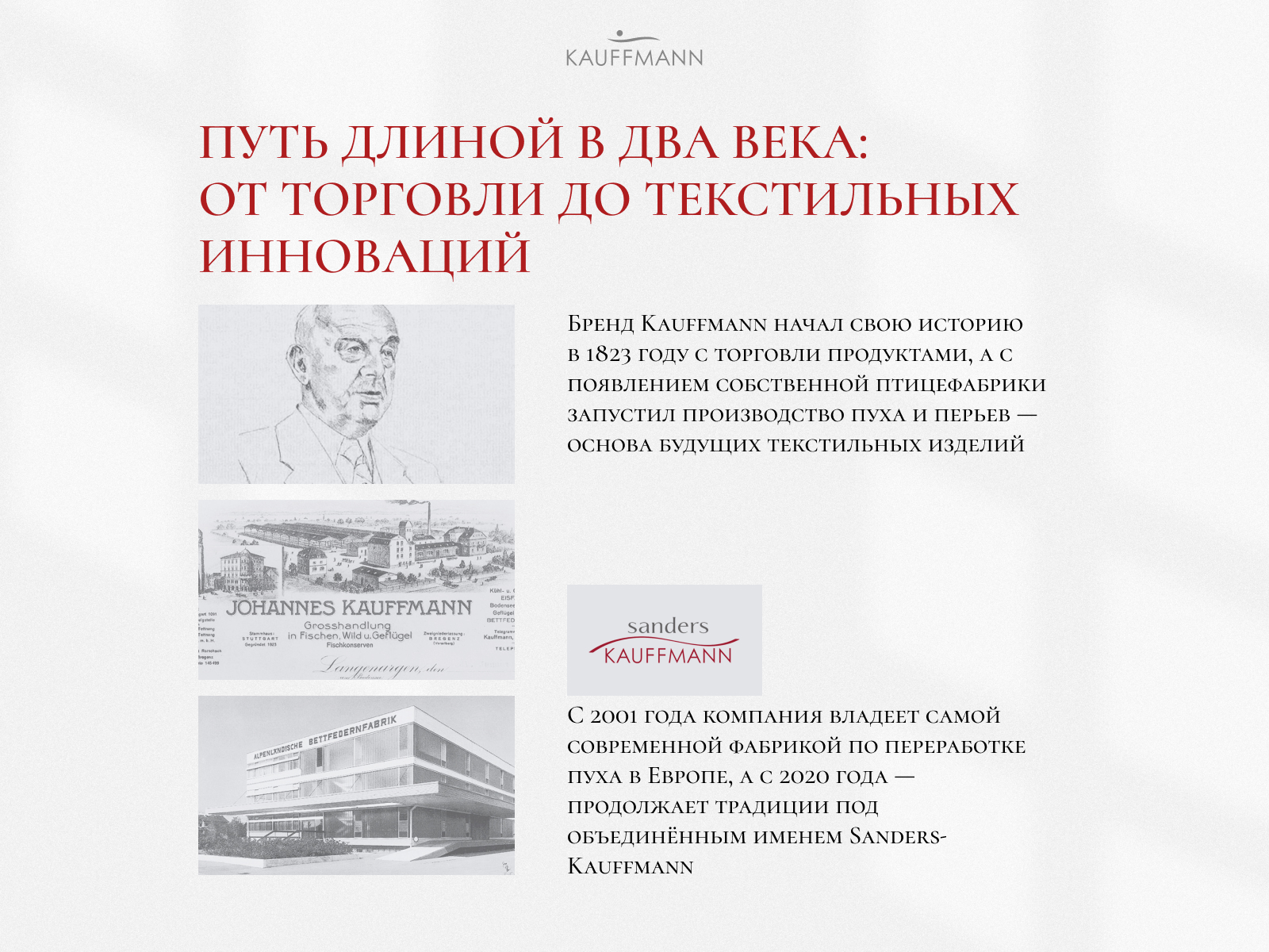 ������ Kauffmann Bavaria, ������ � ���� 296000 �. � 80 ��������