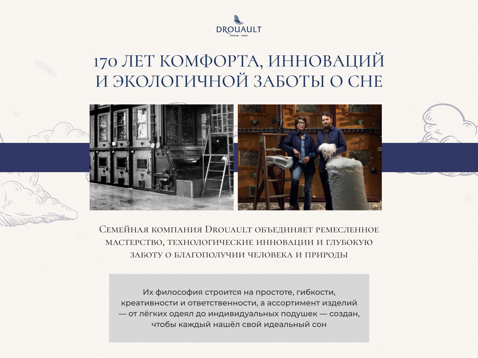 ������ �������� ����� Drouault Hossegor, 30 �� ��������