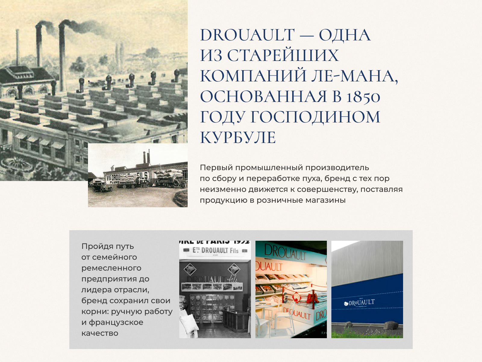 �������� ����� Drouault Hossegor, 30 �� � �����������-����� � ������