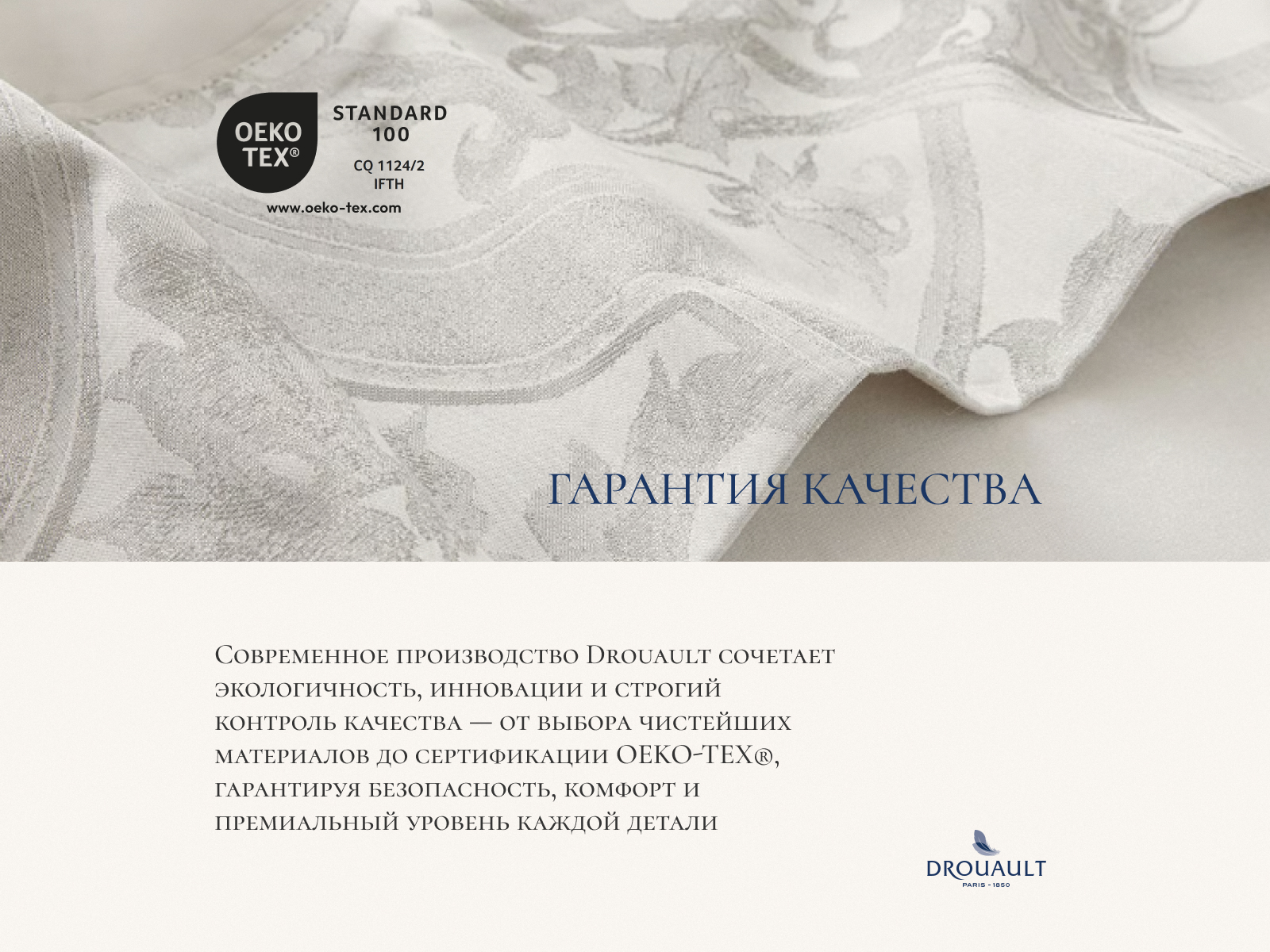 �������� ����� Drouault Hossegor, 30 �� � �����������-����� � ������