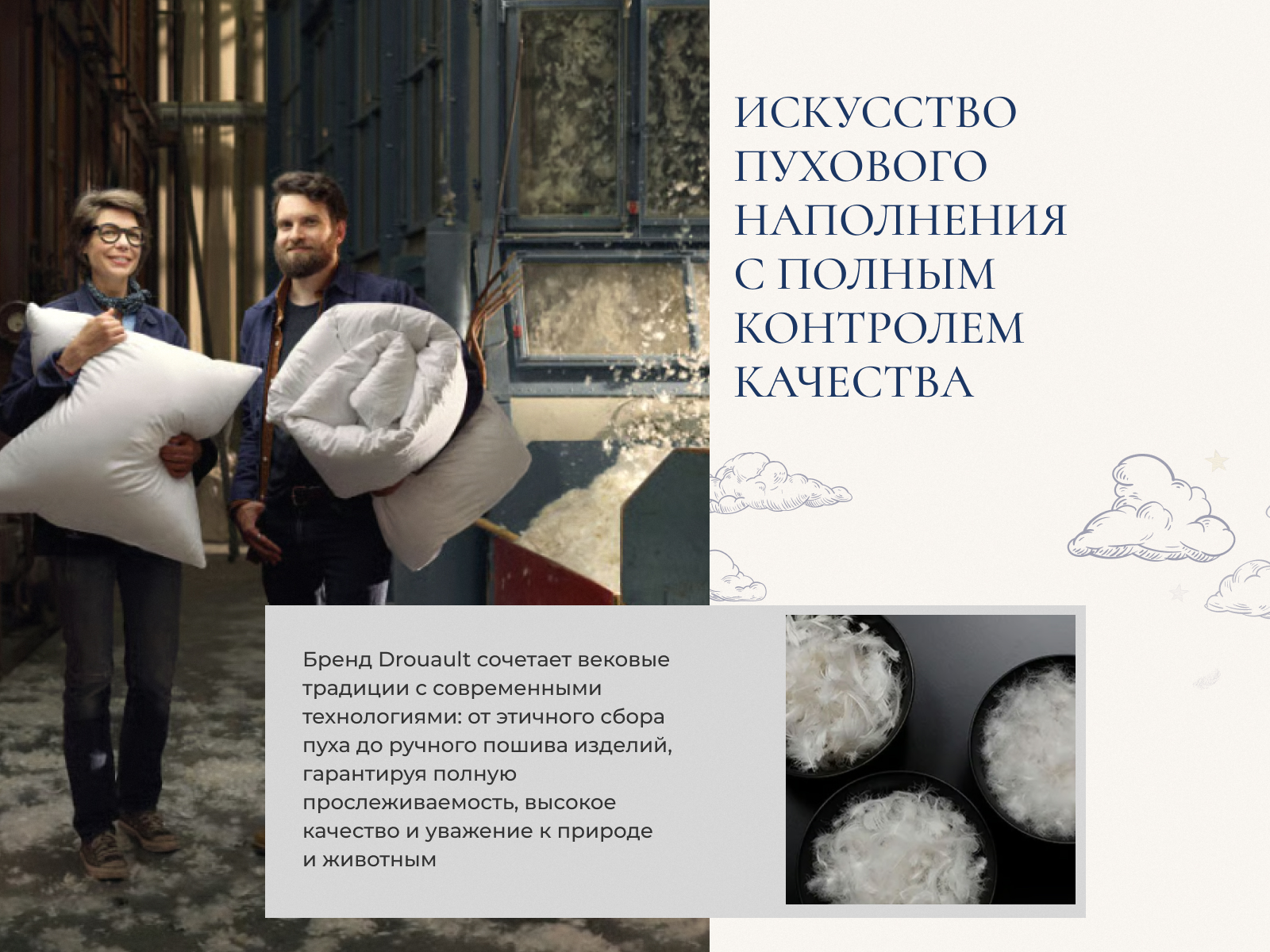 �������� ����� Drouault Hossegor, 30 �� � ���� 20010 �. � ������� �� �������