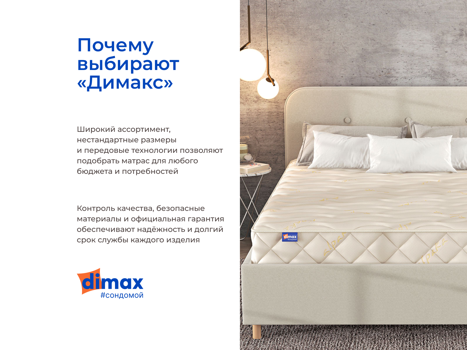 ������ Dimax �� ������ S1000 � �������� �� 24 ���� � ������������ ��� ������ ������������: 130 ��.