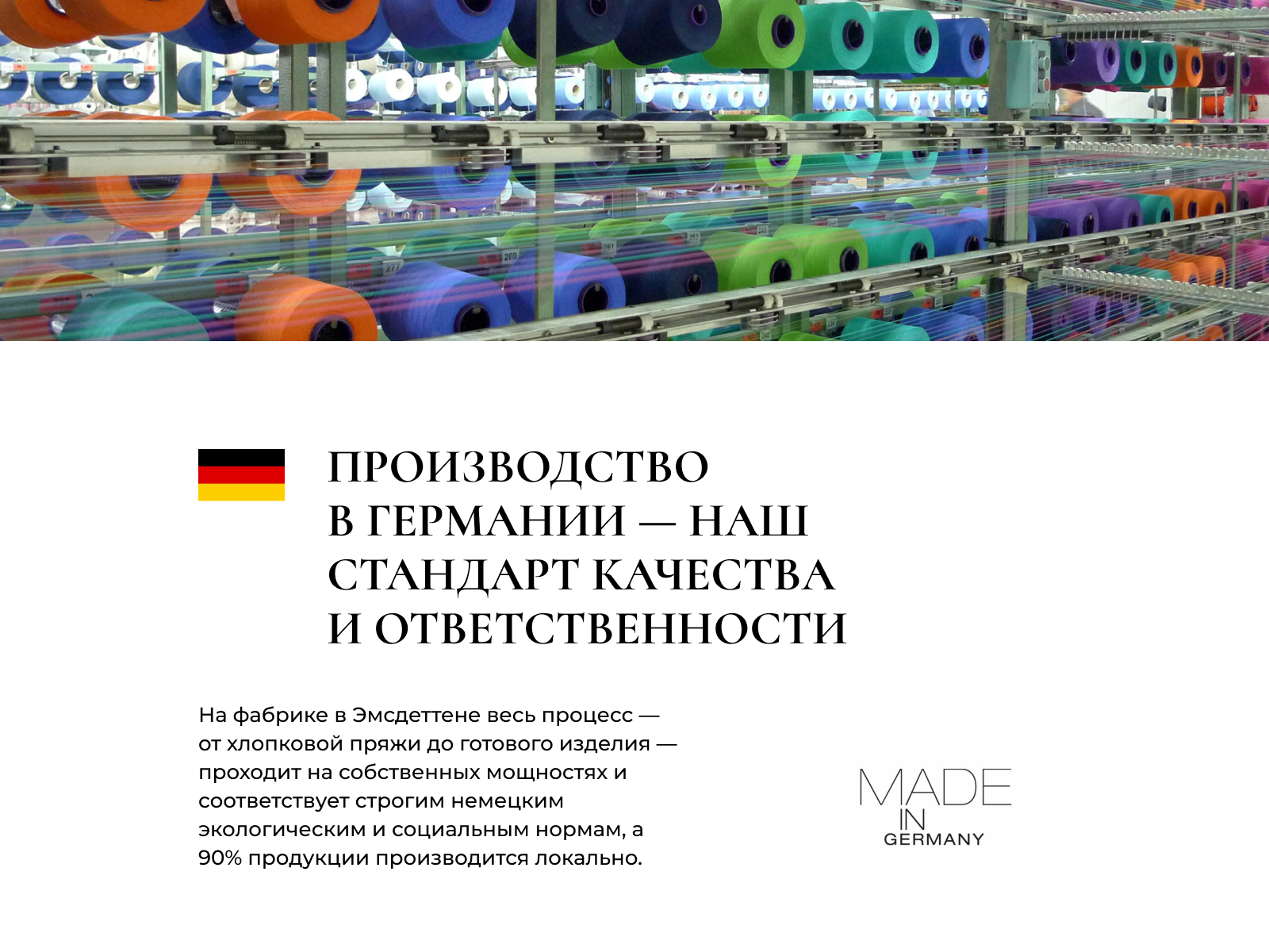 ��������� Cawo 7007 30�50 �� � ���� 1330 �. � ��������