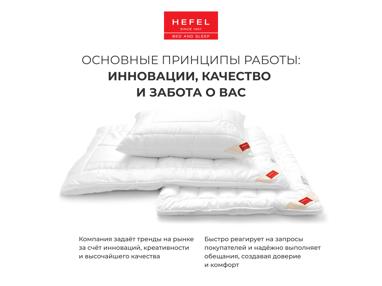 ������ Hefel Pure Camel GD Light � ��������� � ��������� ������