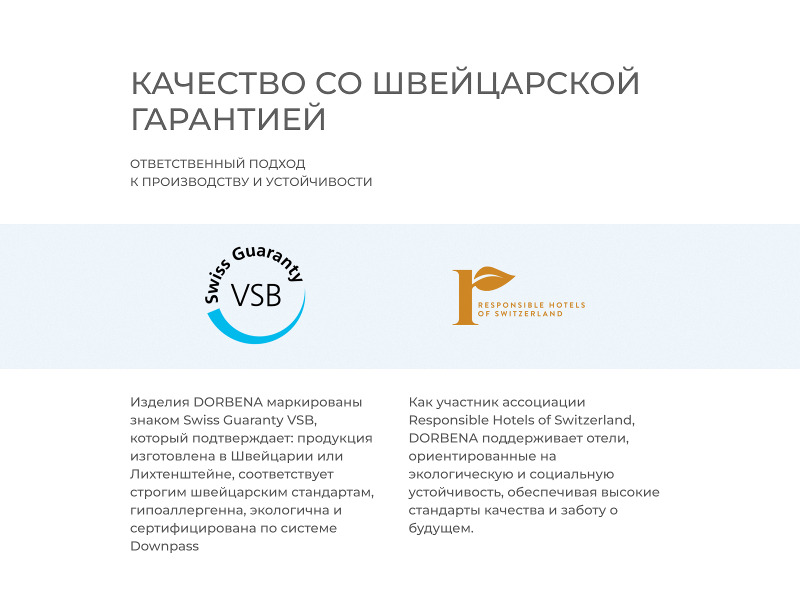 ������ Dorbena Premium Tencel Silver Complit QQQ, ������� � ���� 92679 �. � 13 ��������