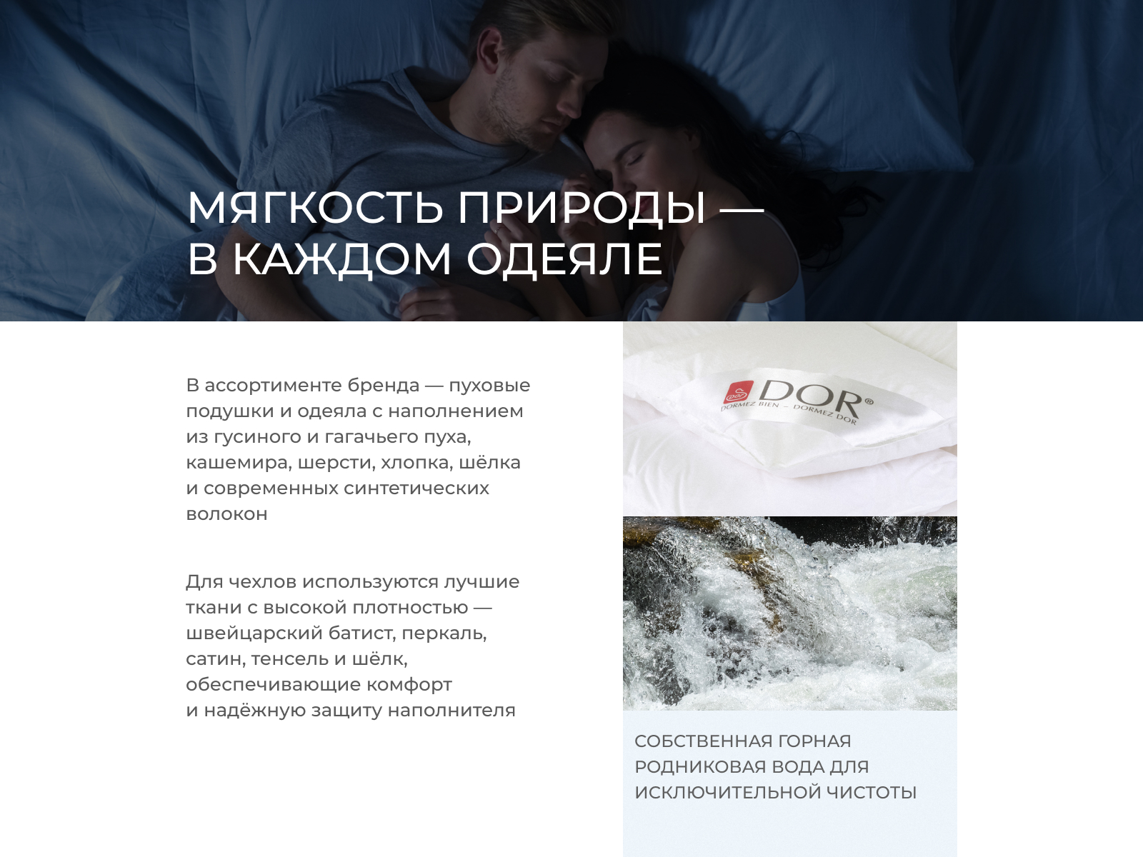 ������ Dorbena Premium Tencel Silver Complit QQQ, ������� � ��������� � 13 ��������