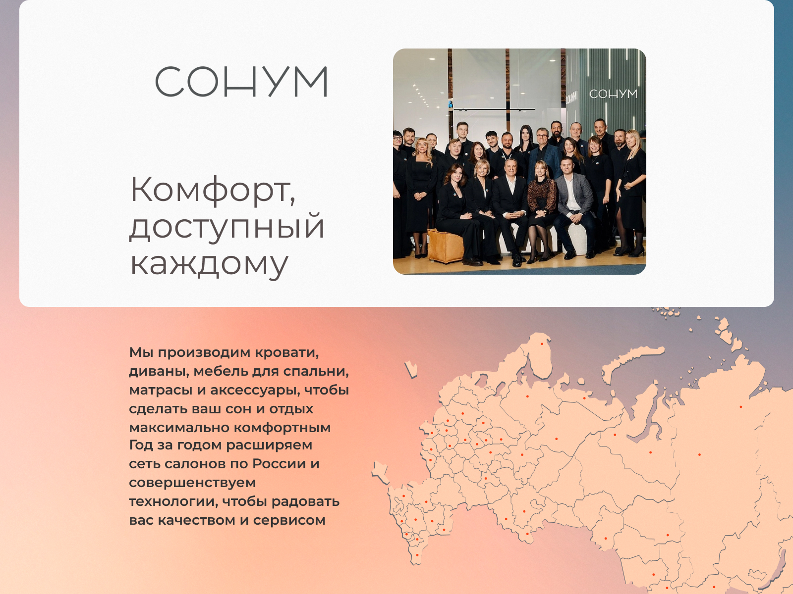 ������� Sonum Mariana � ���� 13990 �. � ������� ��� ������ ������